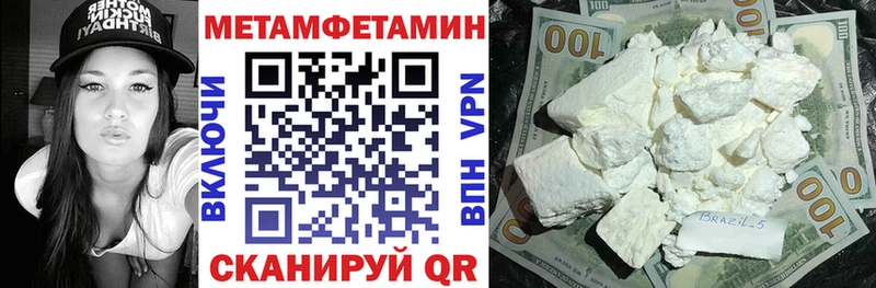 АМФ Розовый  Хасавюрт 