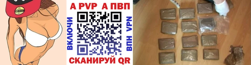 Alpha-PVP мука  Хасавюрт 