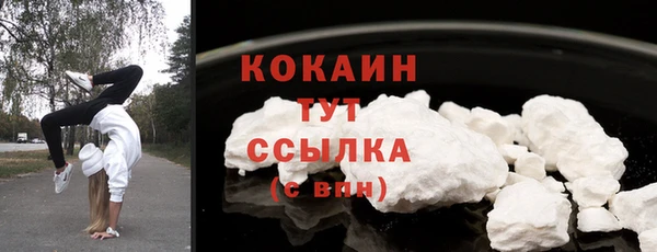 стаф Верхнеуральск
