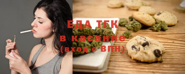 МДМА Сатка