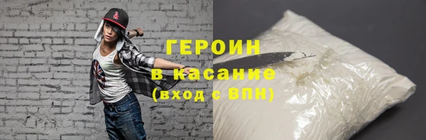 спайс Верхний Тагил