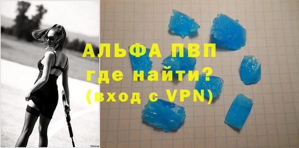 стаф Верхнеуральск
