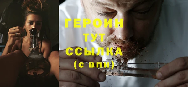гашик Волосово