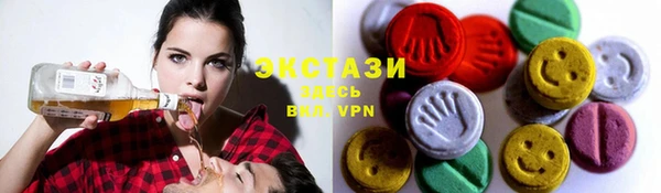 ECSTASY Верея