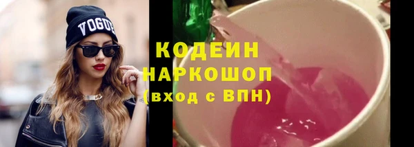 спайс Верхний Тагил