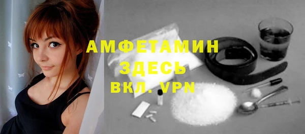 МДМА Сатка