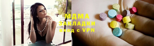 кокаин колумбия Володарск