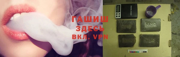 стаф Верхнеуральск