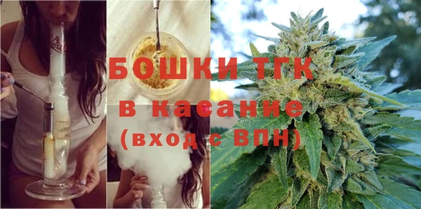 гашик Волосово