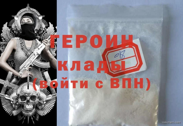 спайс Верхний Тагил