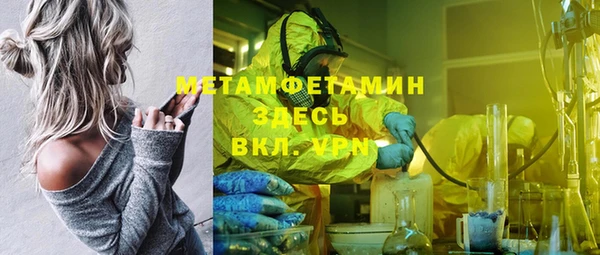 spice Сафоново