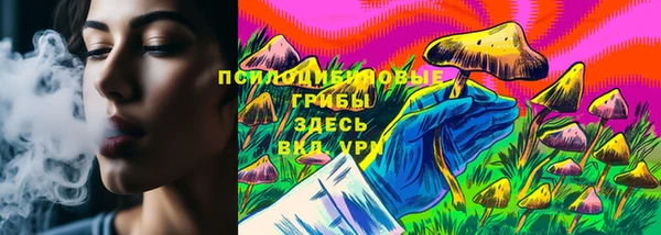 стаф Верхнеуральск