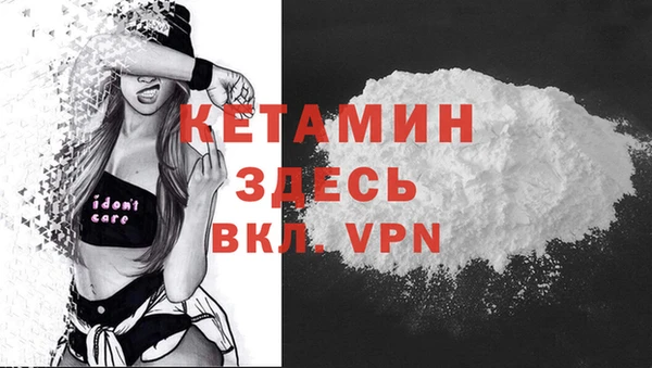 спайс Верхний Тагил