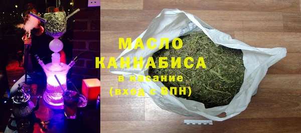 стаф Верхнеуральск