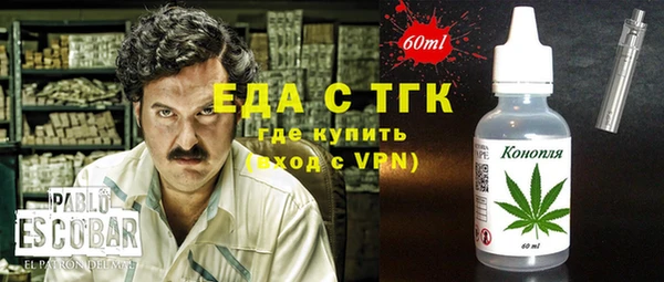 спайс Верхний Тагил