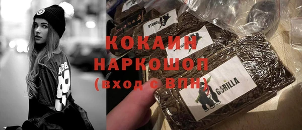 стаф Верхнеуральск