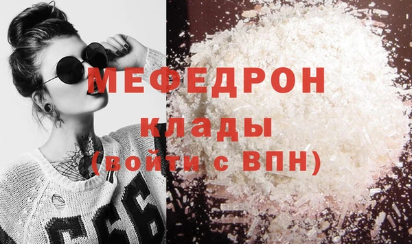 mix Волоколамск