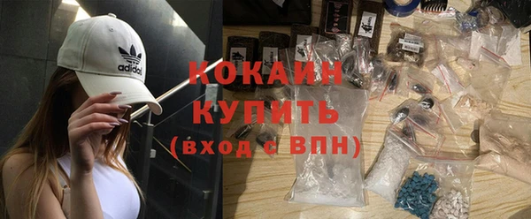 спайс Верхний Тагил