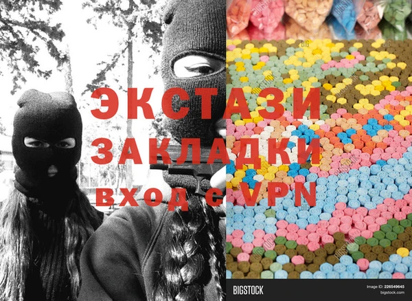 дурь Саяногорск