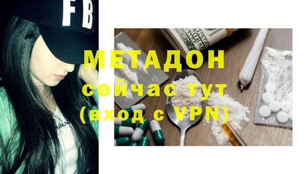 спайс Верхний Тагил