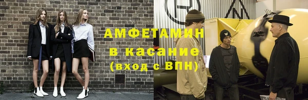 стаф Верхнеуральск