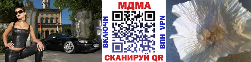 МДМА VHQ  наркотики  kraken ТОР  Хасавюрт 