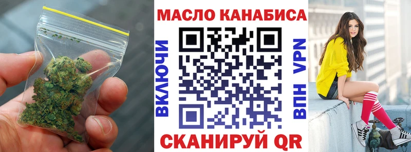 ТГК вейп с тгк  хочу   blacksprut как войти  Хасавюрт 